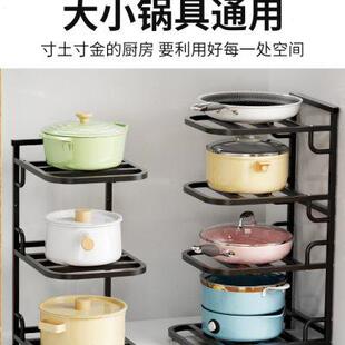 汉世刘家厨房锅具置物架家用多层锅具收纳架下水槽橱柜内柜子架