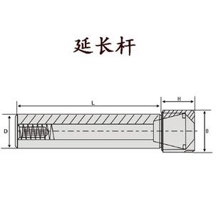 加长杆加工走心机主轴ER内冷刀杆 高精ER11车床延长杆直柄侧固式
