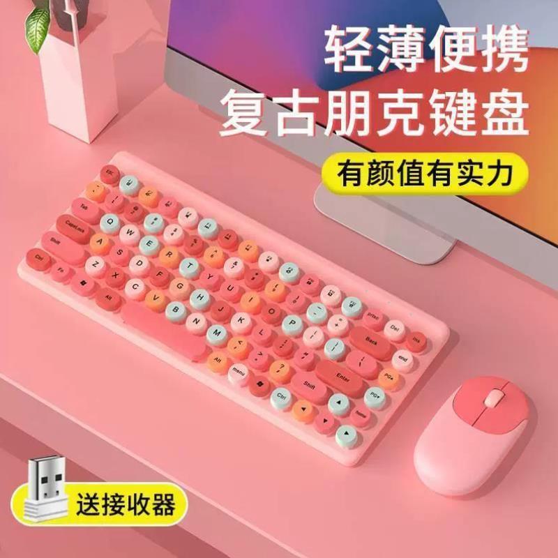 厂家QW02迷你无线键鼠套装86键帽复古圆键帽键盘鼠标套装