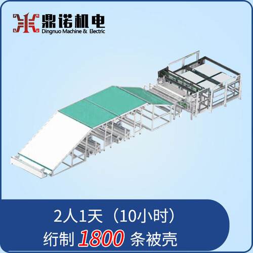 厂家定制 法兰绒四边缝纫裁切生产线  定金专拍