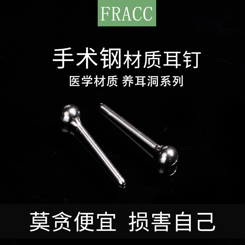 速发小众设计高级感耳蜗钉耳洞韩版钛钢男耳骨耳环耳坠学生耳钉耳