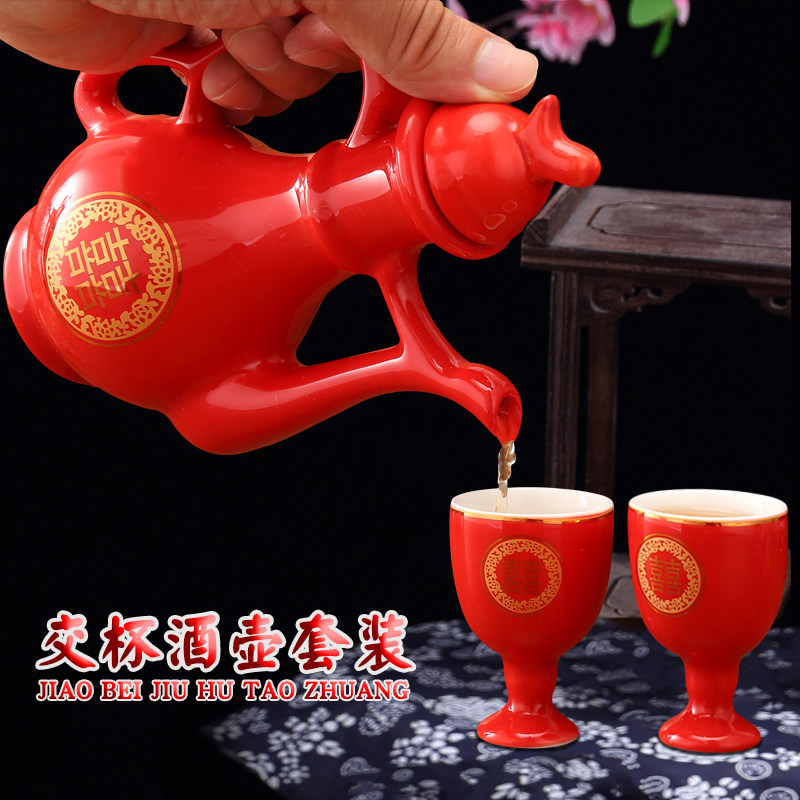 速发结婚婚庆陶瓷酒壶敬酒新人交杯装用色喜庆一对套酒中式婚礼红