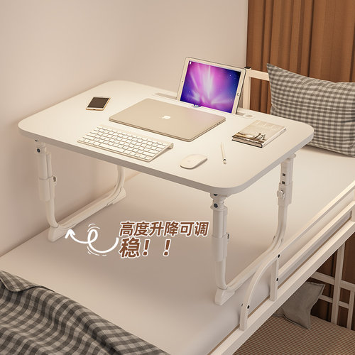 速发床上小桌子升降家用可高叠电脑学习桌学生宿舍人节折度飘窗懒