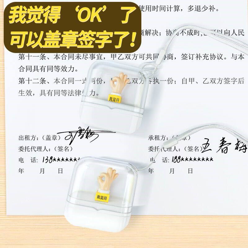 速发OK名字长方形印章定刻个人姓名刻章私章签名原笔迹手写签字章