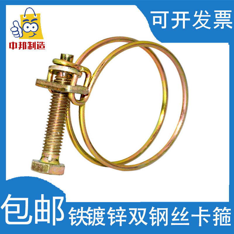 速发铁镀卡双钢丝喉箍抱箍锌箍管卡适用于软管水管钢丝管箍强力管