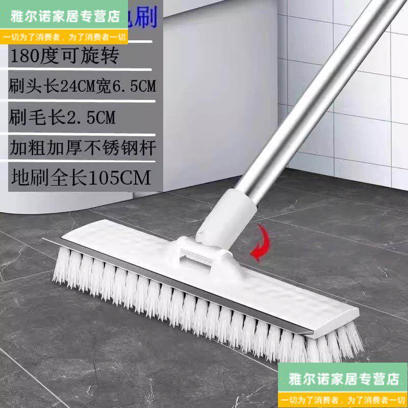 速发洗地毯专用刷卫生间地垫刷子厕所清洁神器长柄硬毛扫把清理工