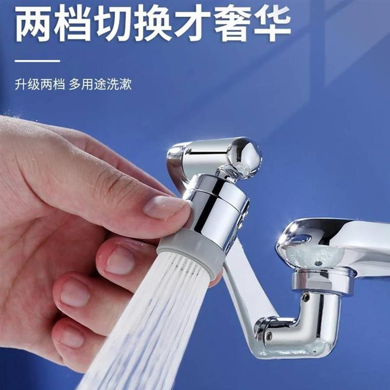 速发2.元2漱家用机械臂防溅洗个起伸器向旋转延泡器0