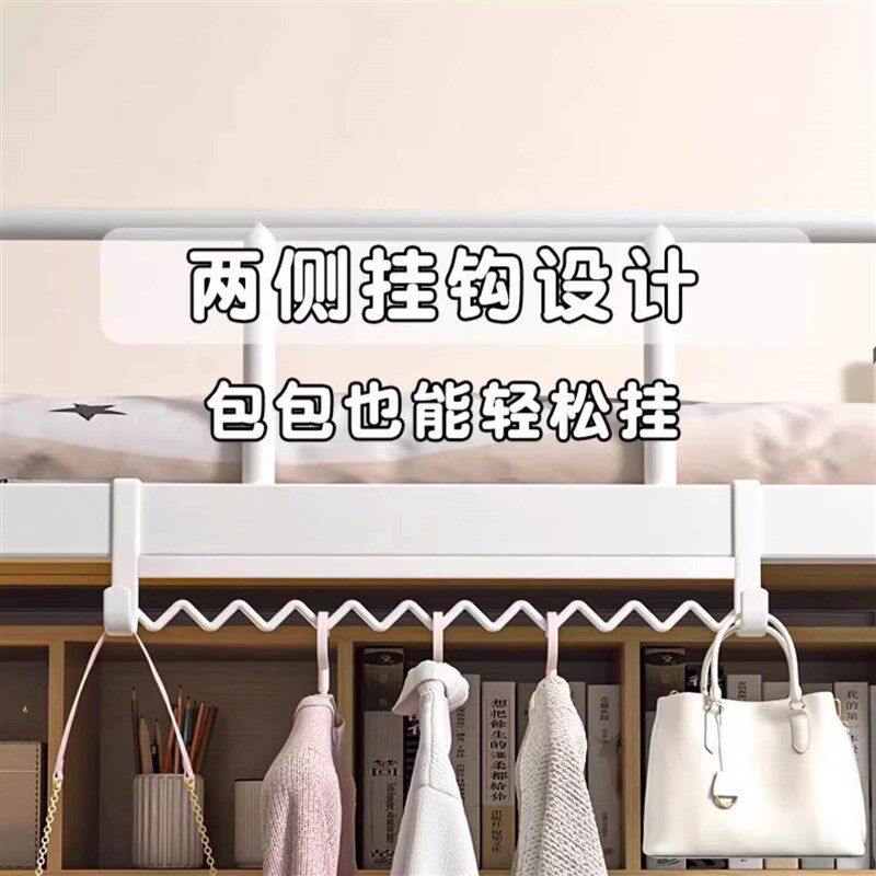 速发大学生宿舍用品大全宿舍上铺下铺床边床头挂衣架子毛巾挂