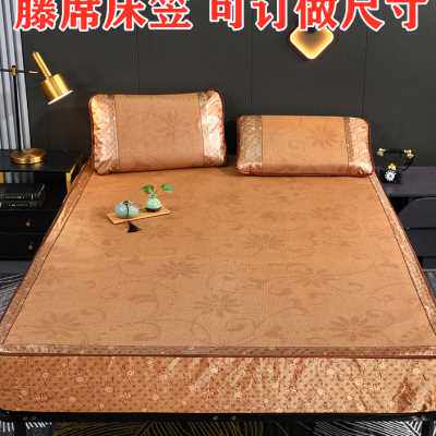速发凉席折笠款1.5米藤席夏季1.8m防定固滑可床叠全包床垫席