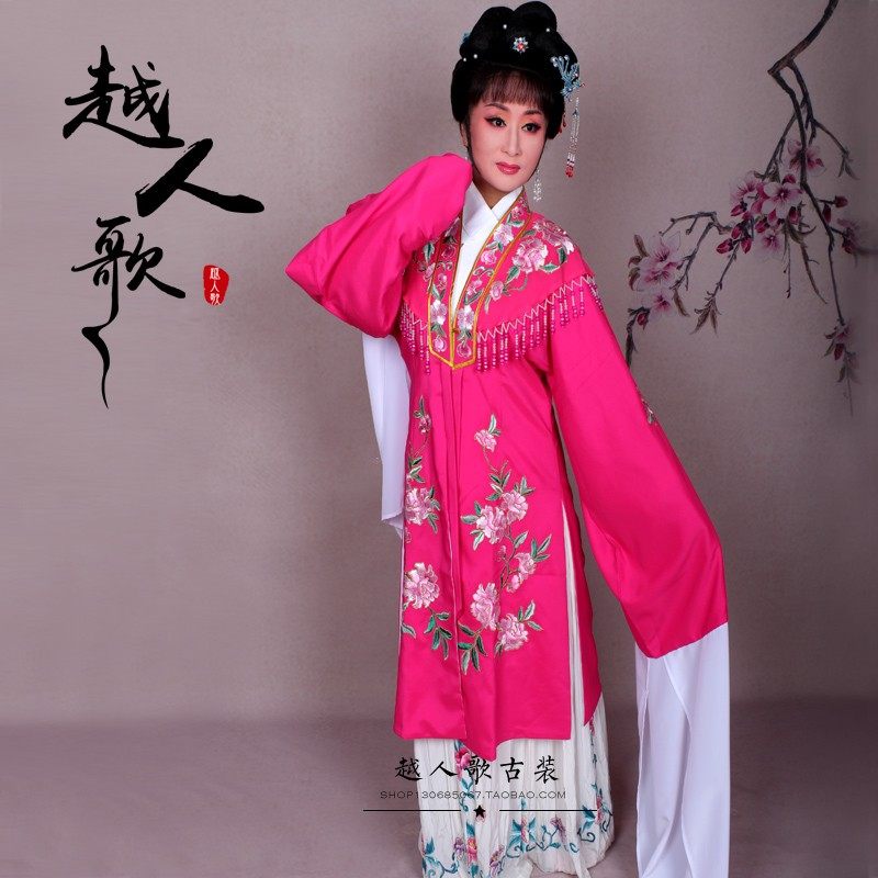 速发越人歌越剧黄梅戏曲服装演出服装青衣花旦小姐绣花戏服云肩对