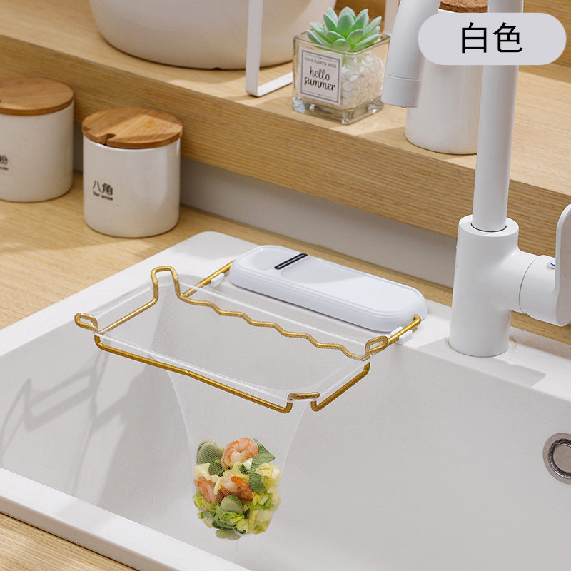 速发厨房轻奢铁艺水槽过滤网架可折叠抹布沥水挂架垃圾过滤网兜滤
