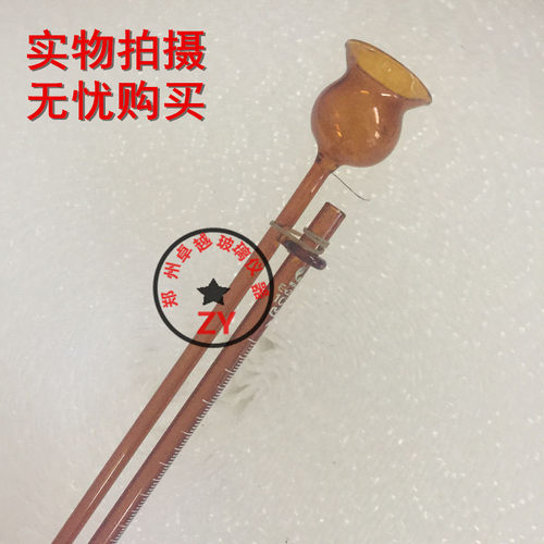 速发A级5四氟耐酸碱活塞夹式微量滴定管手工量水刻度另有棕色可开