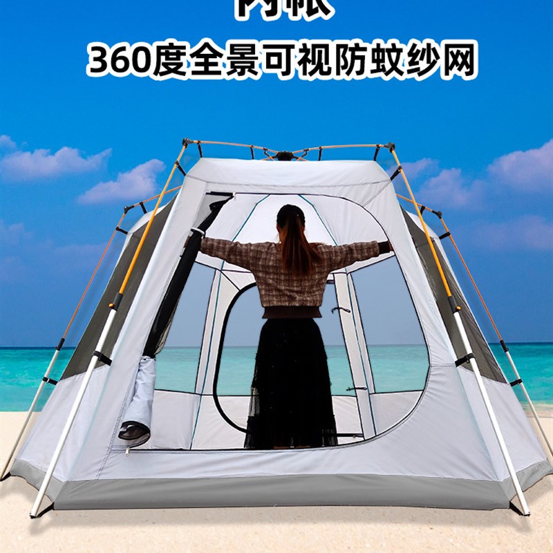 速发全自动大型六角帐篷蒙古包防晒雨野营户外露营458人双层网纱