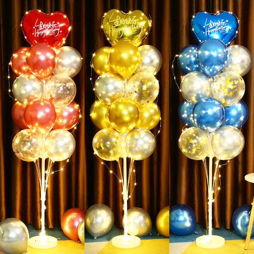 速发生日装饰场景布置飘对桌派气球发岁地飘立柱2支架十光男孩儿