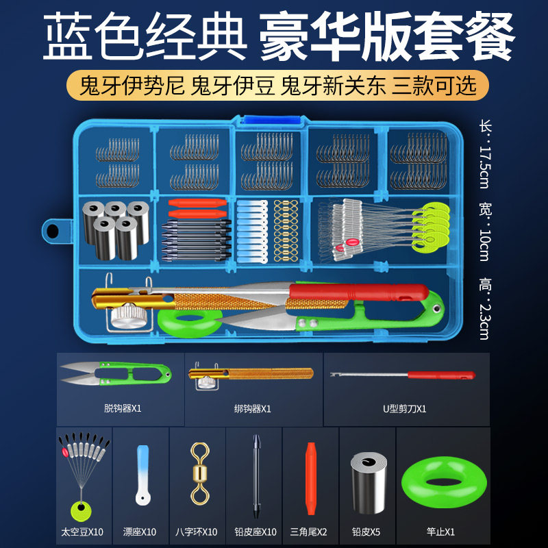 速发套装全套组合太空豆铅皮座漂座八字环钓鱼小配件渔具用品大全