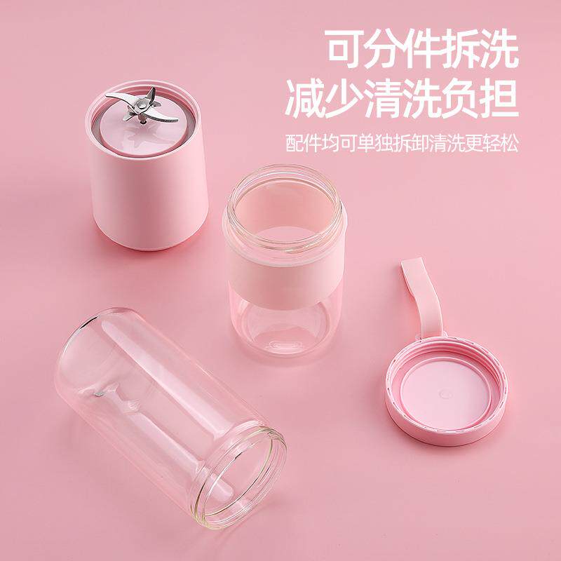 现货随行便携榨h汁杯小型果蔬汁机原汁机料理机搅拌机电动高硅玻