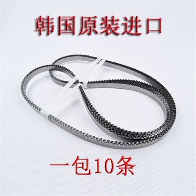 速发10条一盒 锯骨机锯条16502切0 顺菱厚地2501骨机锯片
