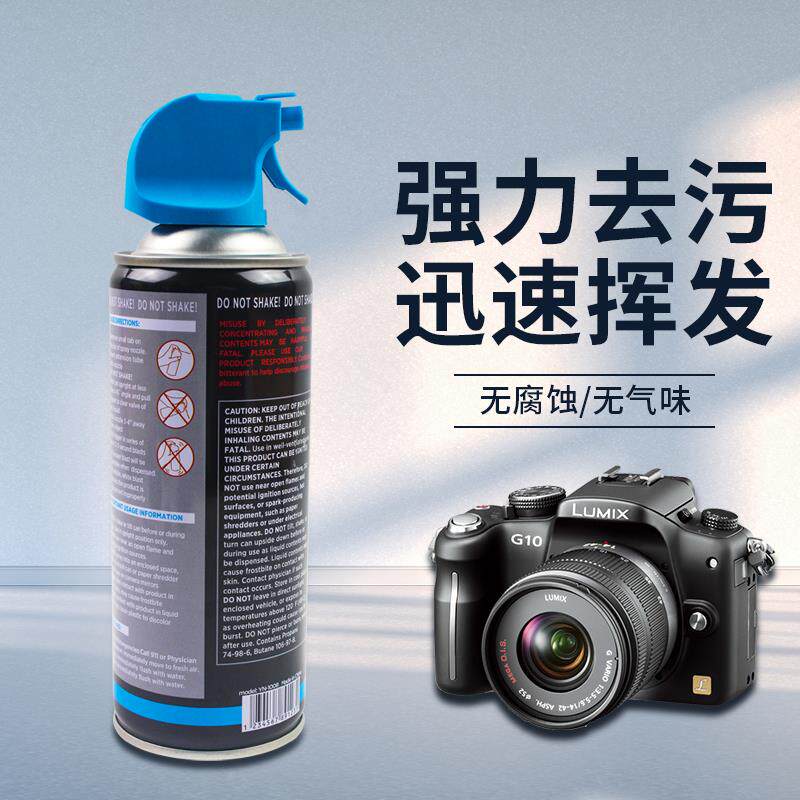 现货影视剧组摄影除尘p罐单反相机镜头清洁空气压缩罐高压除尘气