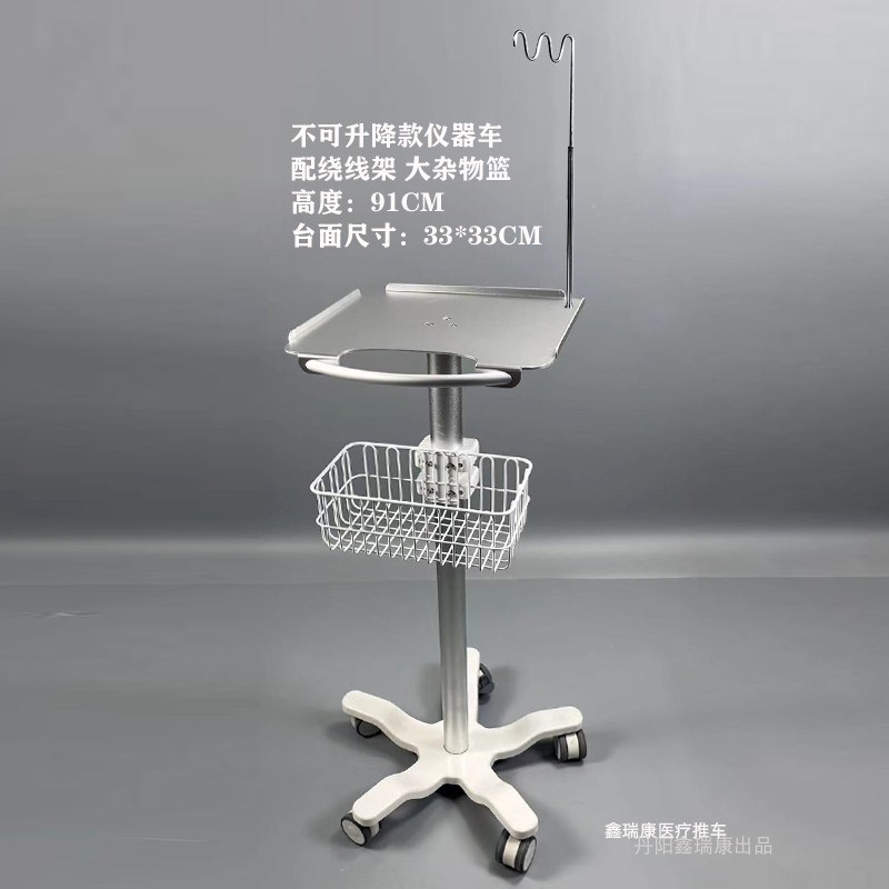 速发医院用可升降心电图机小推车光电迈瑞移动仪器台车导联线整理