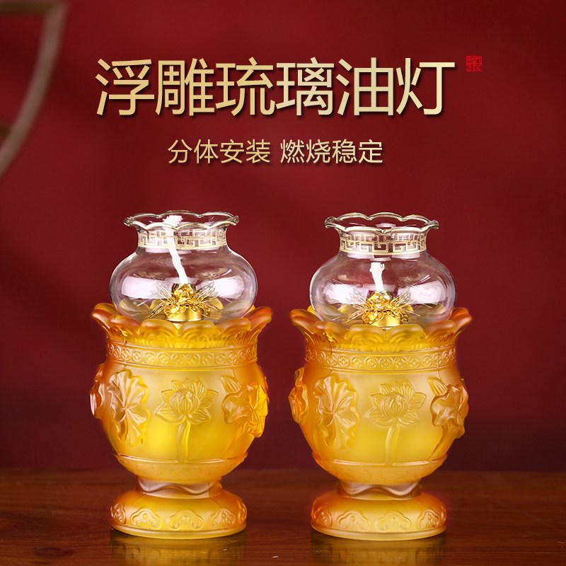 速发琉璃酥油灯灯盏苏佛灯家用防明灯佛前供油供灯长风灯芯莲花灯