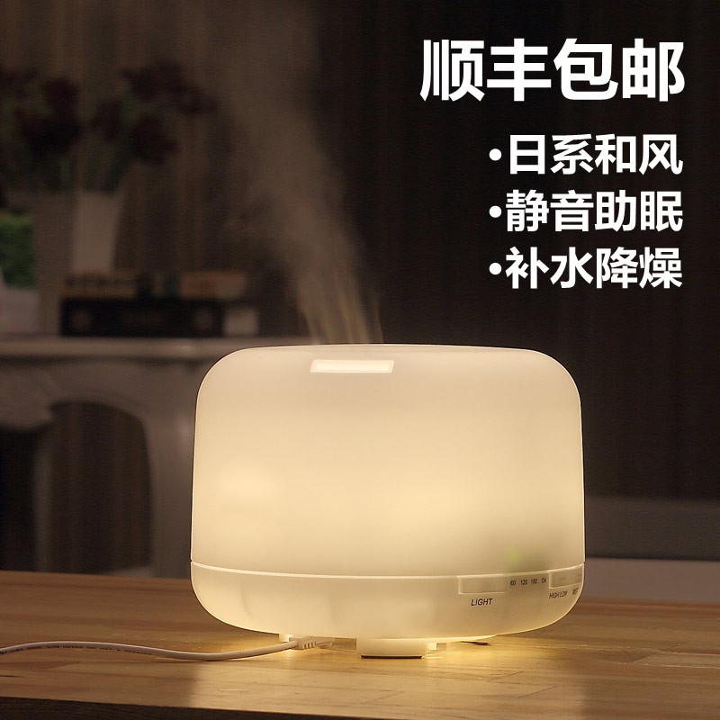 速发顺丰包邮】静音暖光超声波香薰机家用香薰灯加湿器香薰炉