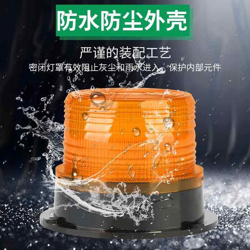 速发LTE-505校车警示顶灯闪光灯叉车工程车载吸顶报警灯12V/24V磁