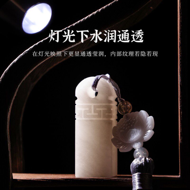 速发青海玉石《回纹》印章姓名章藏国画章私人个人名字章篆刻私章