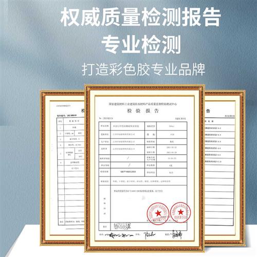 速发墨绿色门窗框补隙填缝水边玻璃胶深绿水晶绿浅绿色防收耐候结