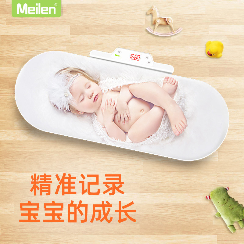 速发ile婴秤体重医家用婴儿称宝宝称加身高电子儿秤用称重器新生