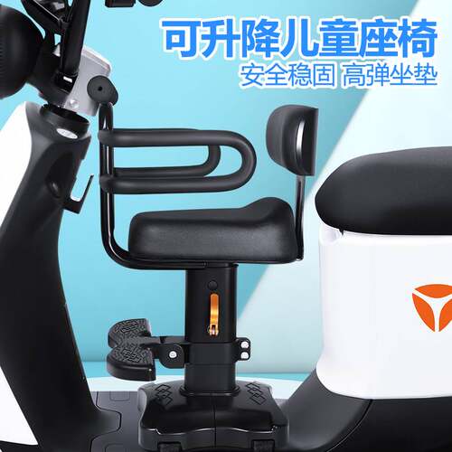速发电动儿童座椅前置爱玛电瓶车宝宝凳子通用安全坐椅婴儿小孩
