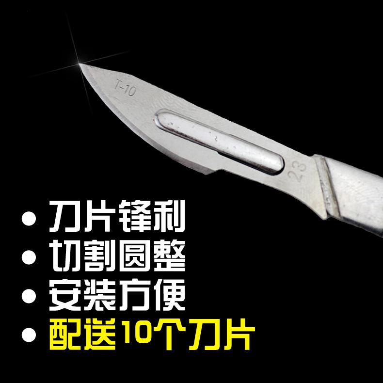 速发乒棉球胶皮切具刀乒乓球拍底板套胶裁剪切割工割锋利裁剪刀乓