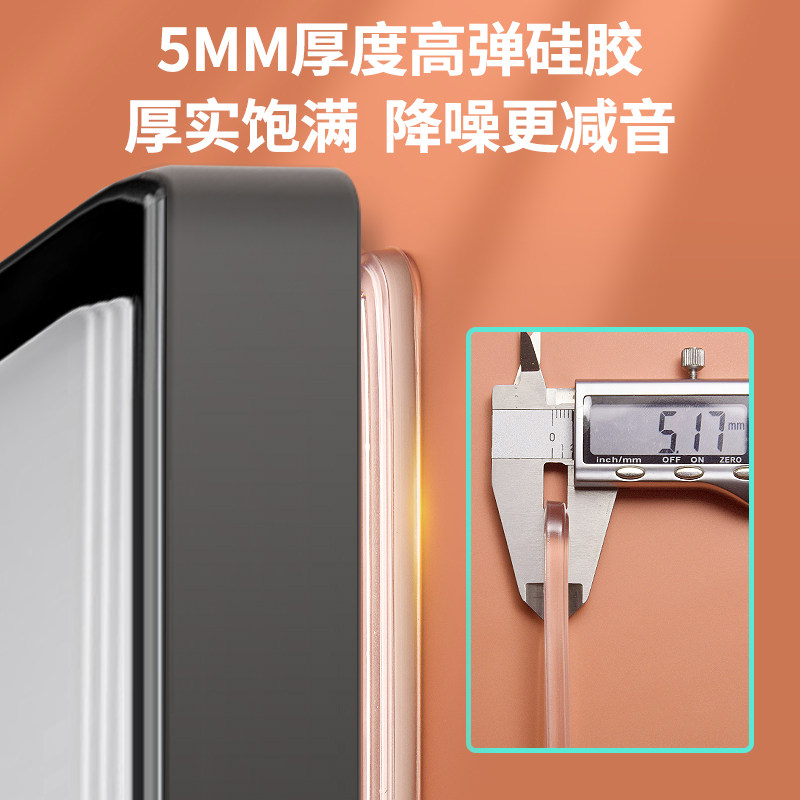 速发防撞条硅胶贴家用衣柜门保护条桌边透明防碰撞贴静音