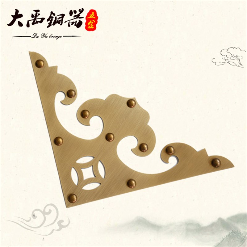 速发大式中具铜包角铜护角纯铜仿门木门装饰护角片包边角花铜角码