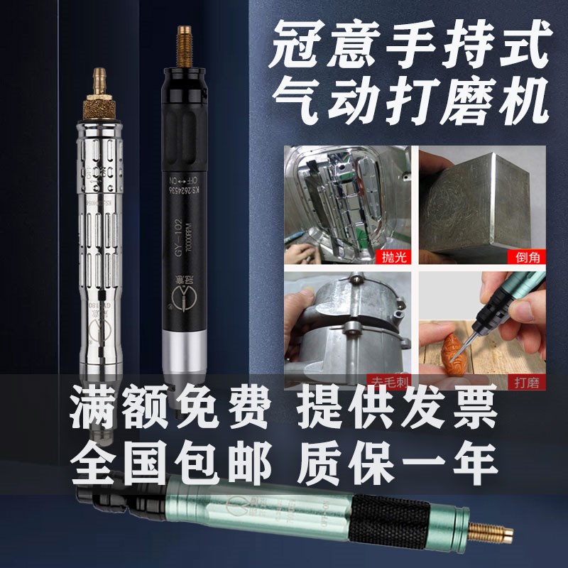 速发石动打磨机工业级风动气磨机玉气抛光雕刻机气动风磨笔刻
