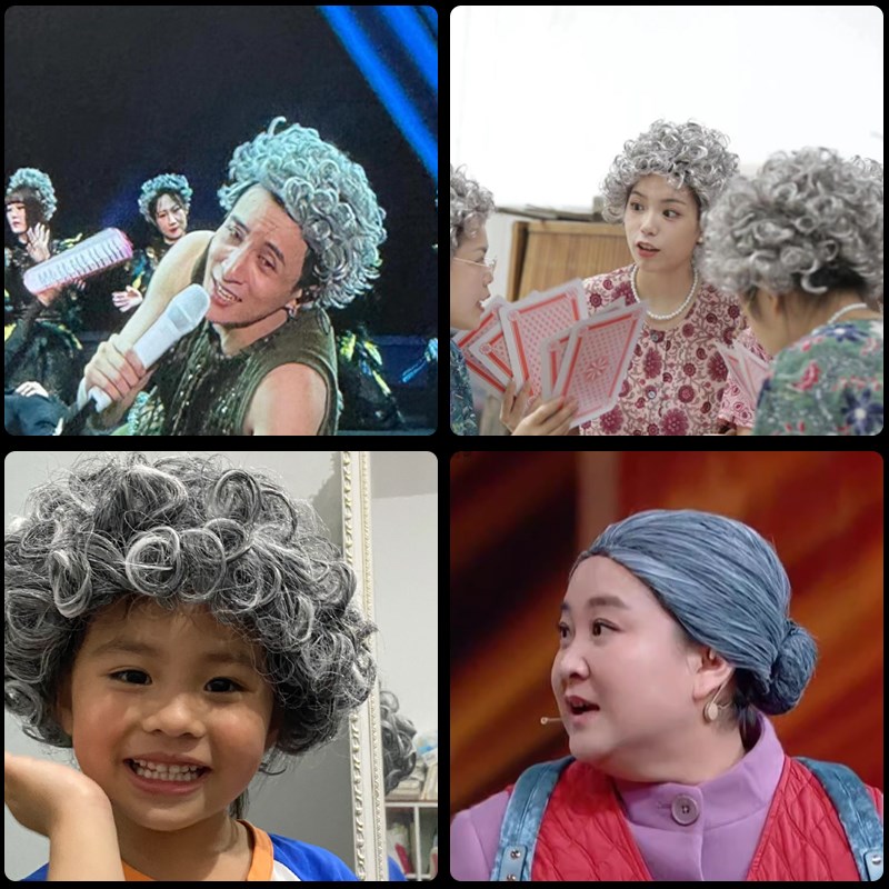 速发儿童老爷爷老奶奶演出老人假发道具话剧扮演老太太头套小孩爆