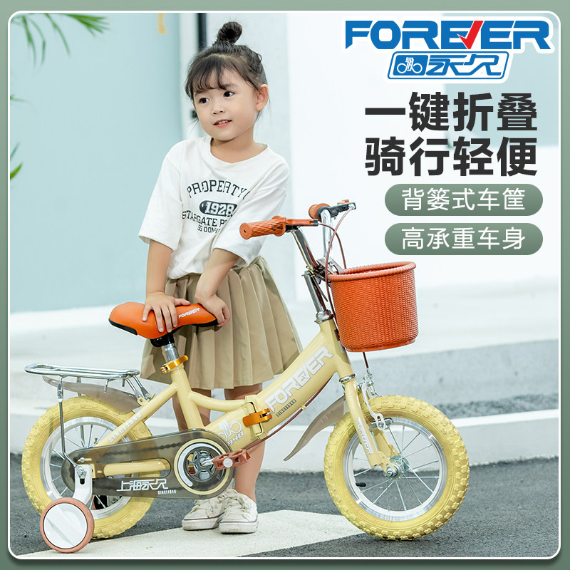 速发新款男童自行车儿-折叠单车-5-6孩8-岁4脚踏小孩宝宝童车