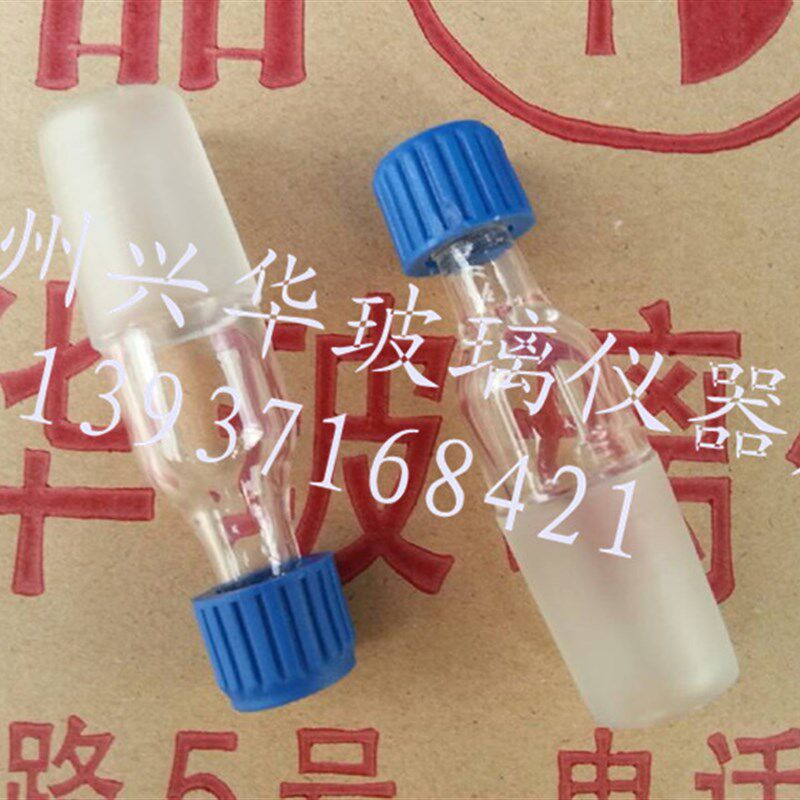 速发螺口温度计套管1口 搅拌器套管 螺帽接头 螺帽温度计套管1#