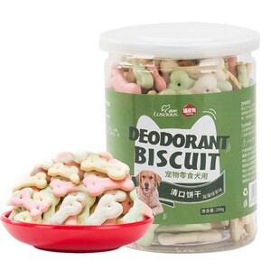 速发嬉皮狗g干200饼零毛泰迪金食磨牙补钙幼犬训练除臭洁齿