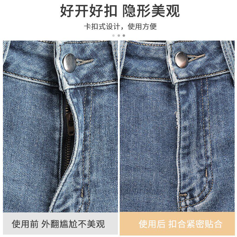 速发裤子防走光卡扣拉链防外翻神器隐形暗扣牛仔裤固定扣子裤钩防
