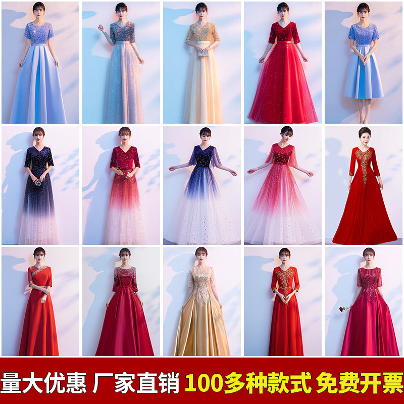 速发大演人团合出服成唱朗诵长裙红歌比赛宴会主持人气质晚礼服