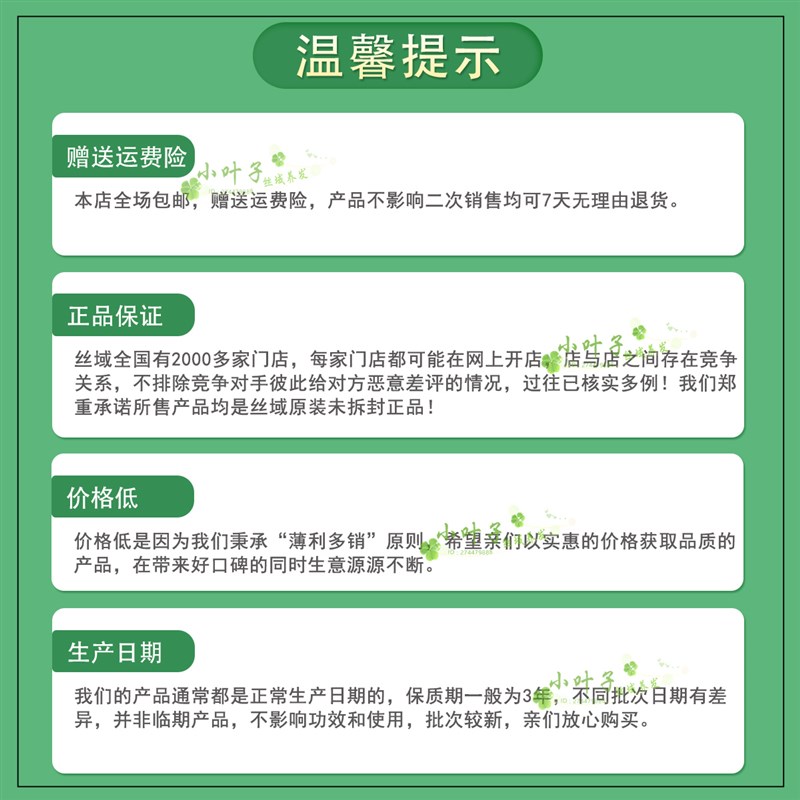 速发丝域去屑控油蓬松车前草洗头水去油松木洗头膏护发素