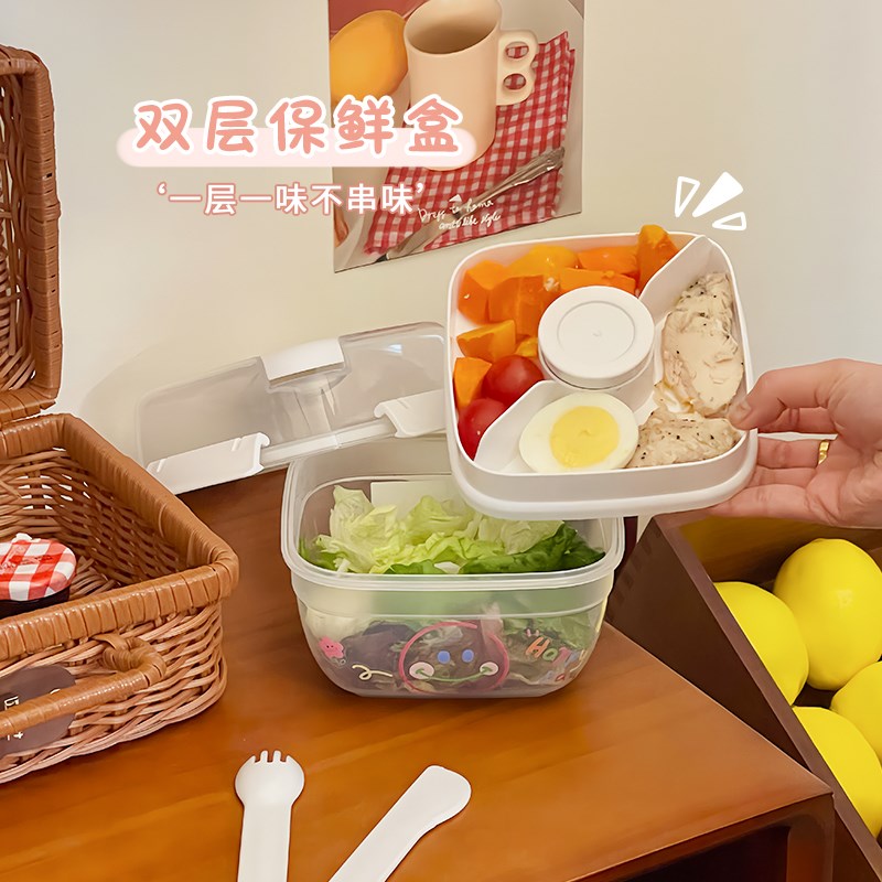 速发双层冰箱保鲜盒水用沙拉纳分格家果级便当盒塑料密封收盒饭盒
