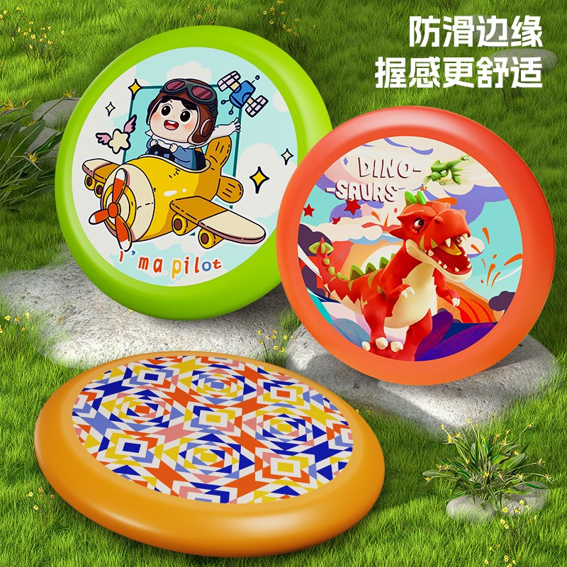 速发飞盘宝童软幼儿园亲子手抛回旋碟飞镖儿宝安全户外玩具男孩