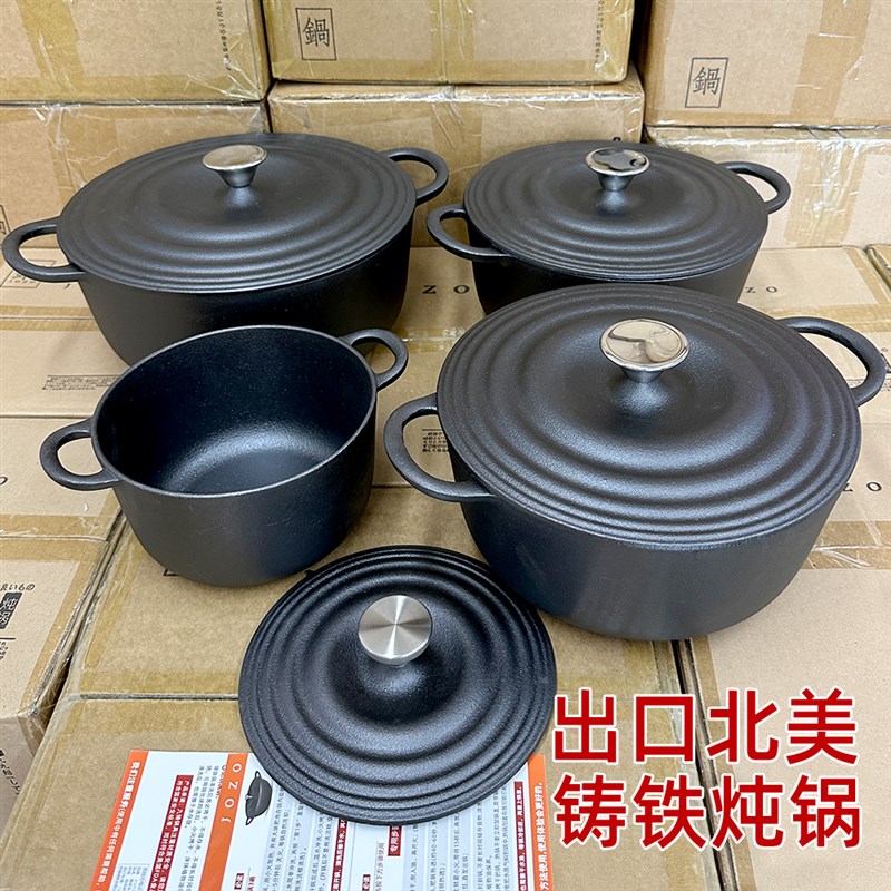 速发[纯铸无炖锅]品质铸铁锅生铁汤电家用铁涂层不粘锅磁炉锅