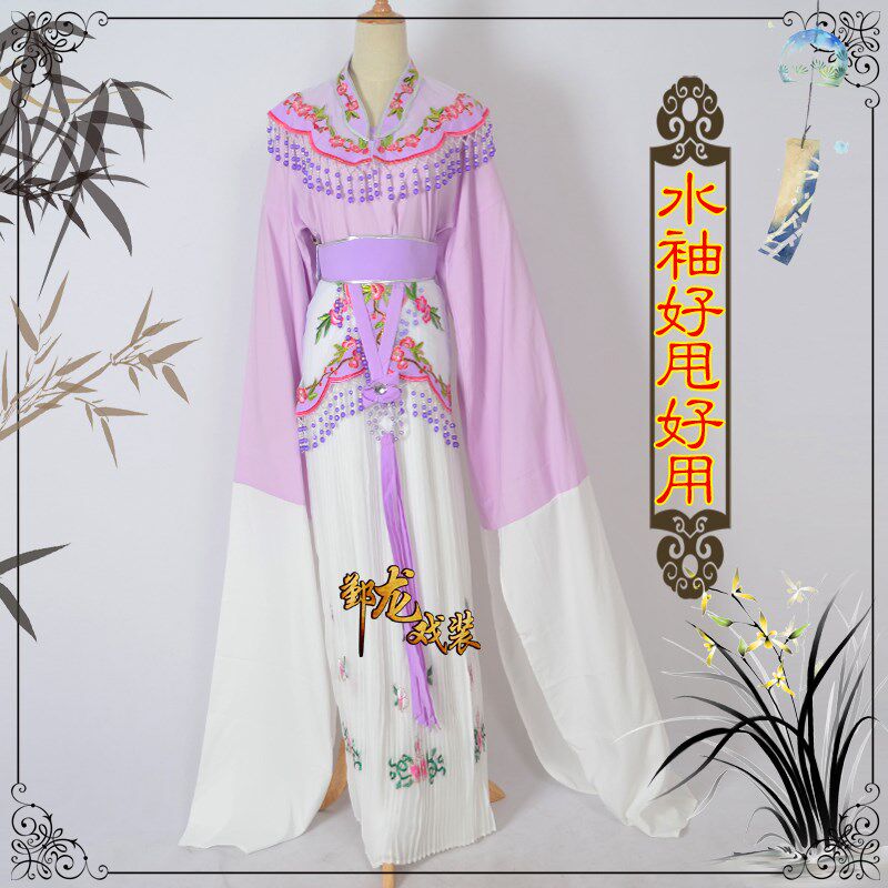 速发新款戏曲古装小姐衣越剧黄梅戏仿真丝小旦花旦服装林黛玉戏服