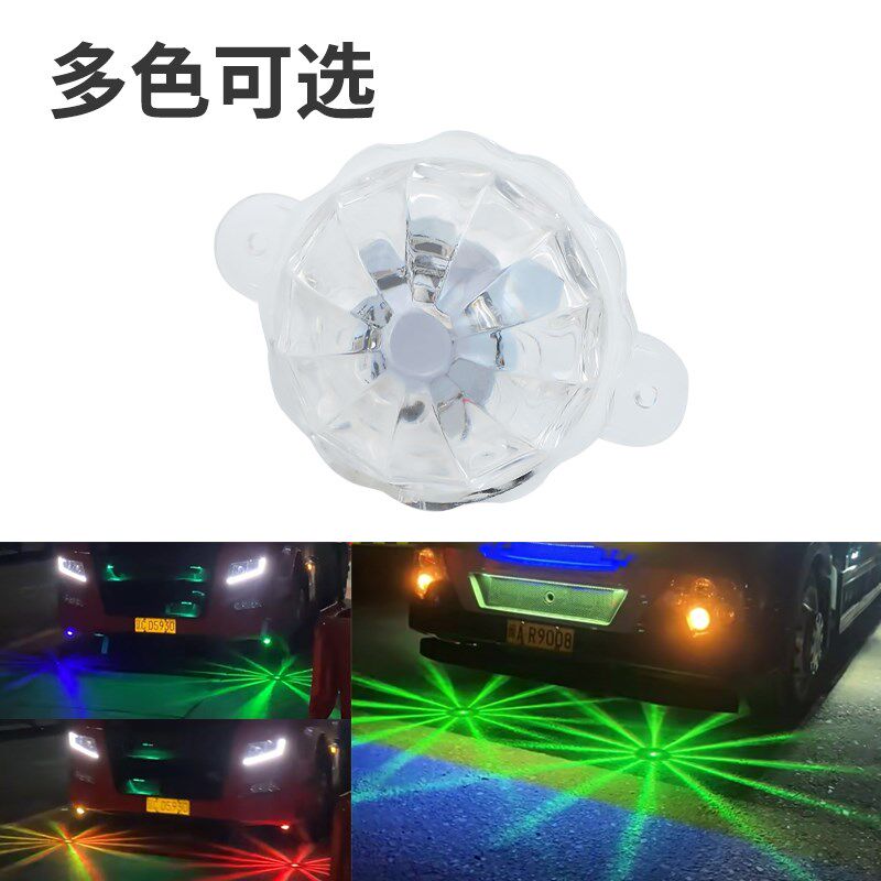 速发12v24v汽车货车底盘灯氛围灯七彩落地开花灯摩托车装饰灯
