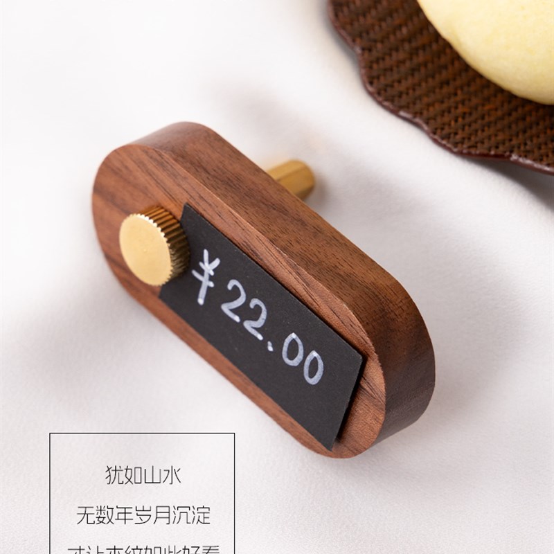 速发高档胡桃木价格展示牌价签纸标签架标价立牌商品价目价位签茶