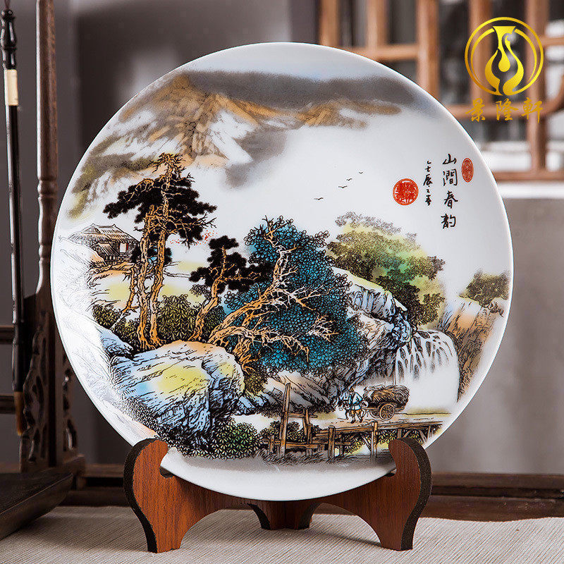 速发件德镇装瓷器摆景家居装饰品挂盘中式工艺品客厅酒柜山水陶饰