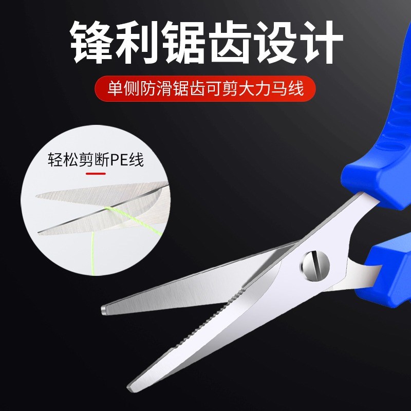 速发钓鱼剪刀多功能三合一带脱钩器钓箱不锈钢剪铅皮大力马线剪刀