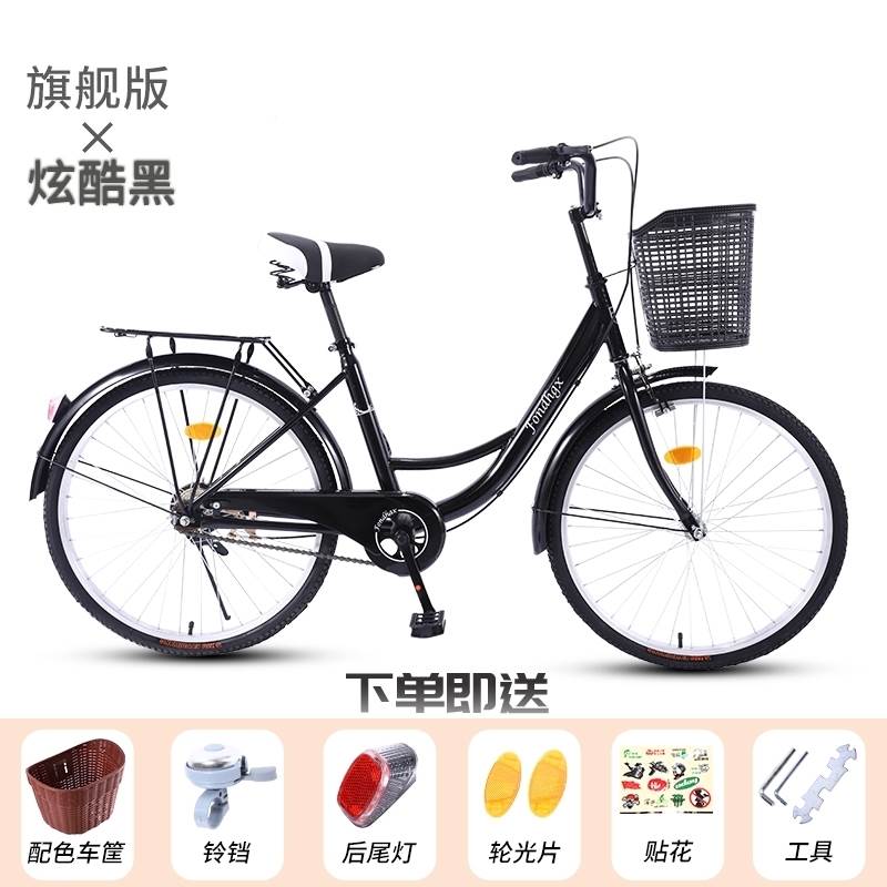 速发速发自行车骑行男24寸成人大人省力26寸辐条单车一体轮复古公